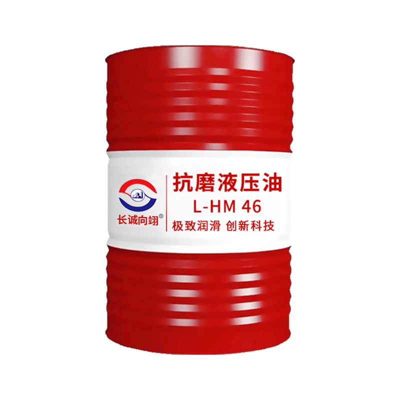 高压抗磨液压油46号叉车大桶200L