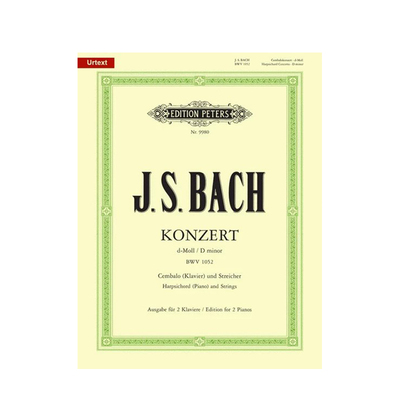 巴赫钢琴协奏曲D小调BWV1052