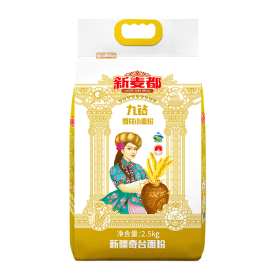 新疆奇台雪花粉新麦都