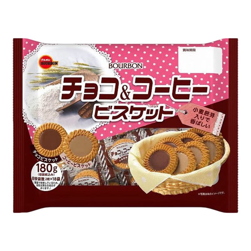 进口百邦 Bourbon咖啡&朱古力消化饼干独立包装1袋装180g小吃食品