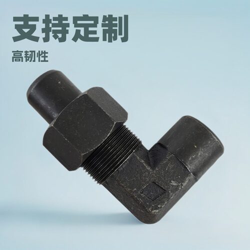 971高压液压焊接式管碳钢弯头三通活接头两头焊接式直角活接头