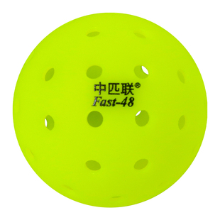 滚塑匹克球48孔室外球pickleball球比赛训练匹克球中匹联fadt-48