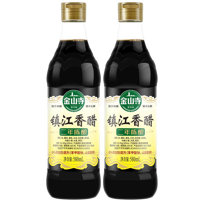 金山寺二年镇江香醋家用食醋