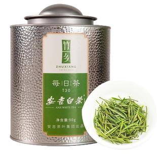 竹乡安吉白茶2025新茶试喝小袋装明前特级90g安吉原产高山绿春茶