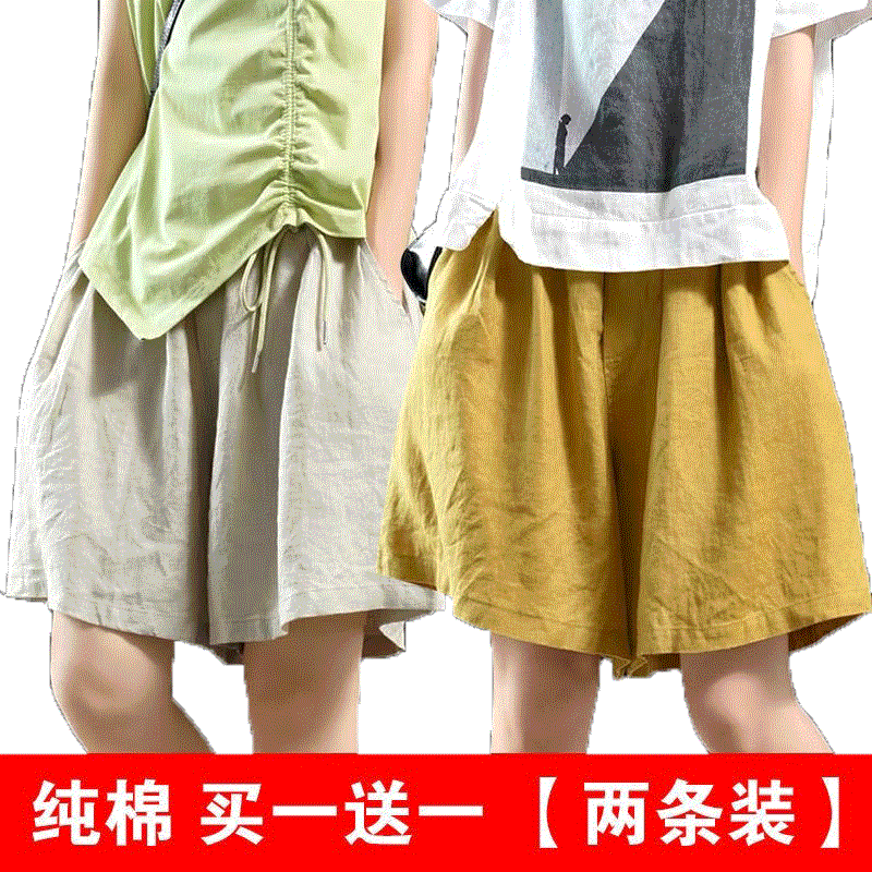 纯色阔腿短裤女夏季休闲高腰短裤