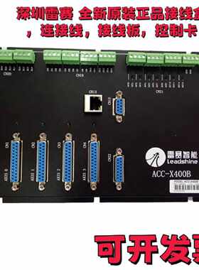 议价运动控制卡接线盒ACC-X400B ACC-XC00/3600/3800/ACC0640/A/B