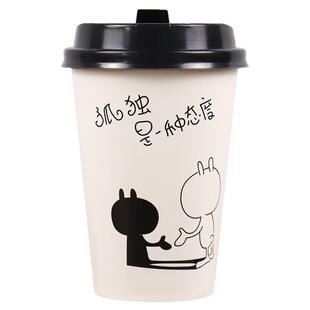 一次性纸杯豆浆奶茶杯粥杯带盖定制加厚外卖大中小号饮料杯1000只