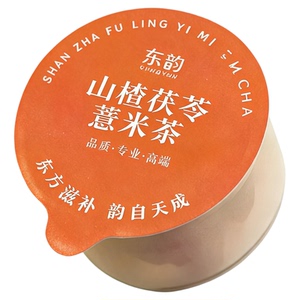 乌梅陈皮桑椹茶三焦通畅