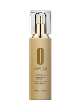 欧美姿紧致焕颜精华乳100ml