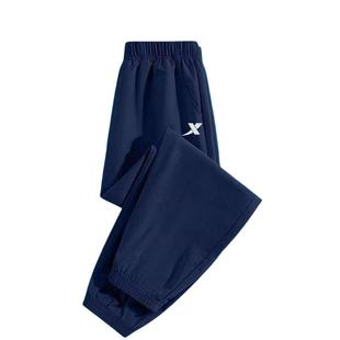 特步儿童速干裤夏季薄款男童冰丝长裤夏天运动裤子男孩男生防蚊裤
