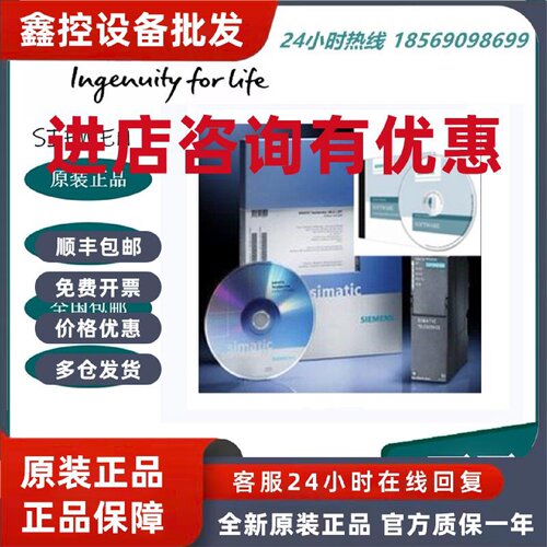 议价西门子6AV6381-1BH06/1BF06/1BM06/1BN06/1BP06/1BS06/1BQ06-