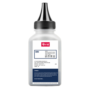 才进适用惠普m283fdw碳粉m183fw hp206a m182n m282nw打印机216A 215a 207a墨粉M155a/NW m283FDN m255DW彩色