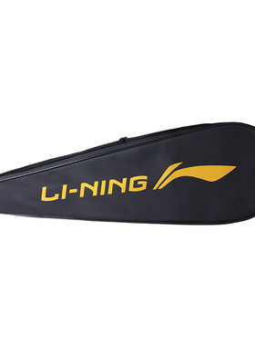 Lining/李宁羽毛球拍袋拍包