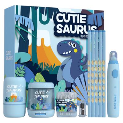 M＆G/晨光文具电动学生文具套装