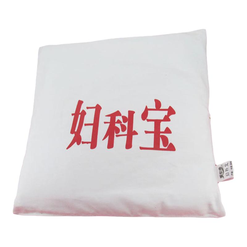 热敷妇科宝中药包暖宫包电加热护腰舒缓宫寒调理姨妈神器女性痛经