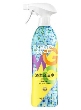 绿伞浴室瓷洁净800g瓶瓷砖清洁