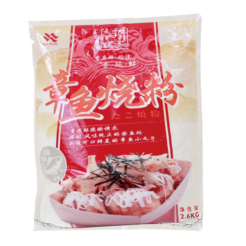新太平洋章鱼烧粉章鱼小丸子材料家用大阪烧粉预拌粉商用章鱼粉
