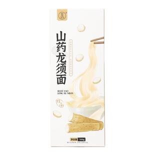羊爸爸山药龙须面脾胃细面铁棍山药挂面粗粮面代餐细速食面条食品