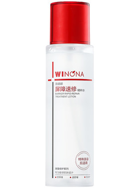 薇诺娜311屏障水 舒缓维稳褪红修护补水保湿敏肌化妆爽肤水学生