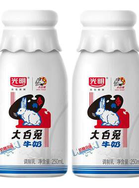光明大白兔牛奶250ml*8瓶奶糖风味童年味道儿童牛奶