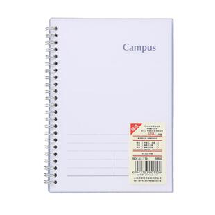 PP封面a4纸活页本白色外壳空白线圈a5笔记本本子透明素描画画本横线本b5点阵学生英语网格方格美术点阵记事本