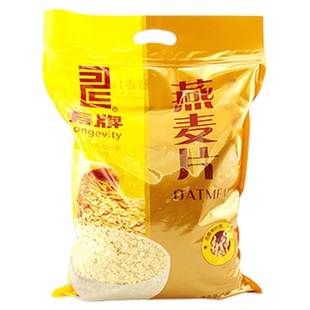 寿牌全粒燕麦片2500g袋装专用5斤装营养早餐健身代餐需煮快熟
