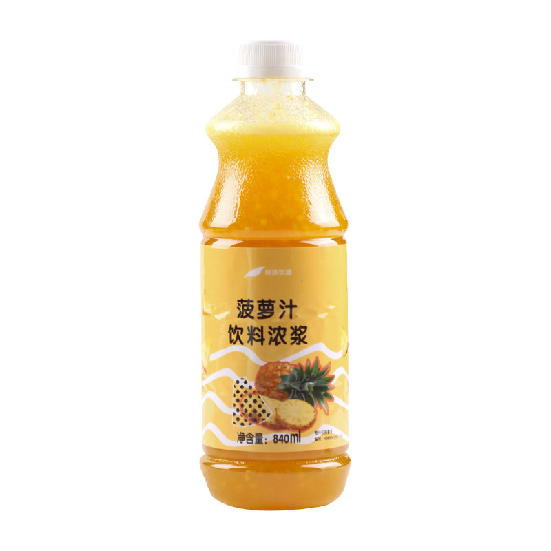 鲜活满杯菠萝奶茶饮品店浓缩果汁