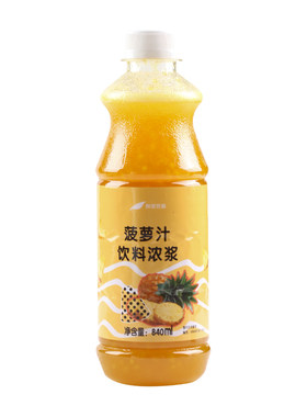 鲜活满杯菠萝奶茶饮品店浓缩果汁