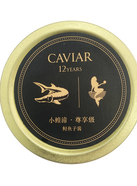 日本料理鲟鱼子酱10g轻奢食品