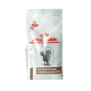 奢侈猫-皇家猫粮肠道处方猫粮GI32幼猫成猫消化调理肠胃能量适中