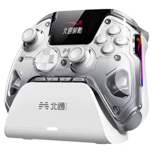 大屏智控精英】北通鲲鹏50/70大屏智能游戏手柄switch2 xbox无线蓝牙steam手机pc平板黑神话送男女友生礼物