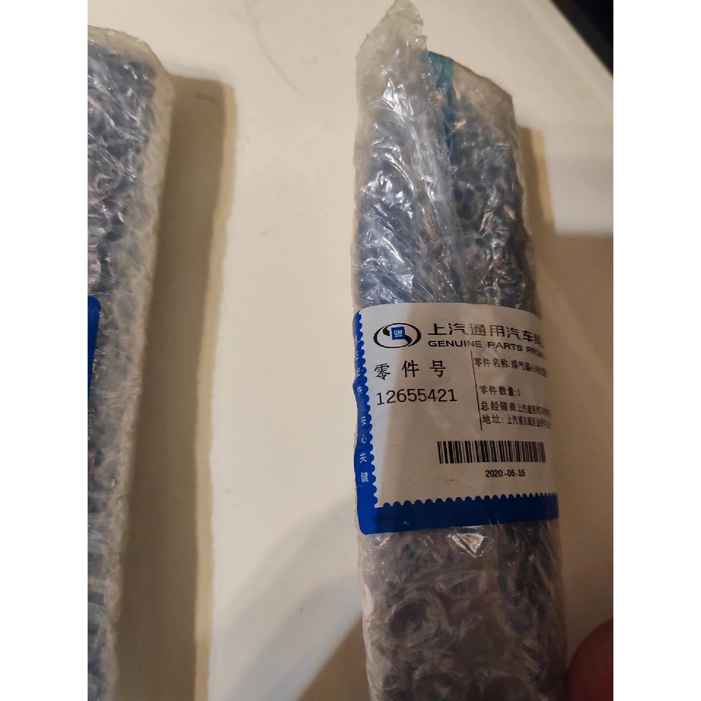 非标价自己买的迈锐宝的进气和排气的电磁阀原厂件还未开封一对议