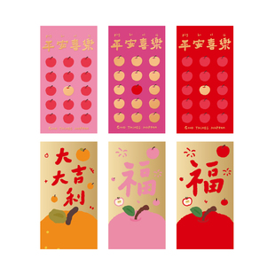 原创设计马年红包2026新款高档通用千元喜包春节压岁钱新年利是封