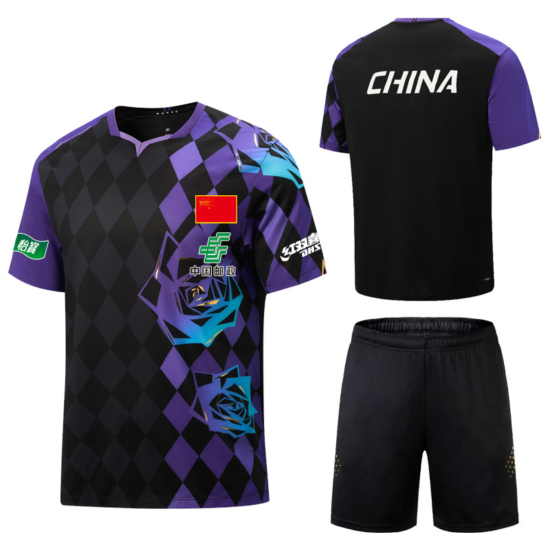 国乒同款2026新款大赛服男女速干