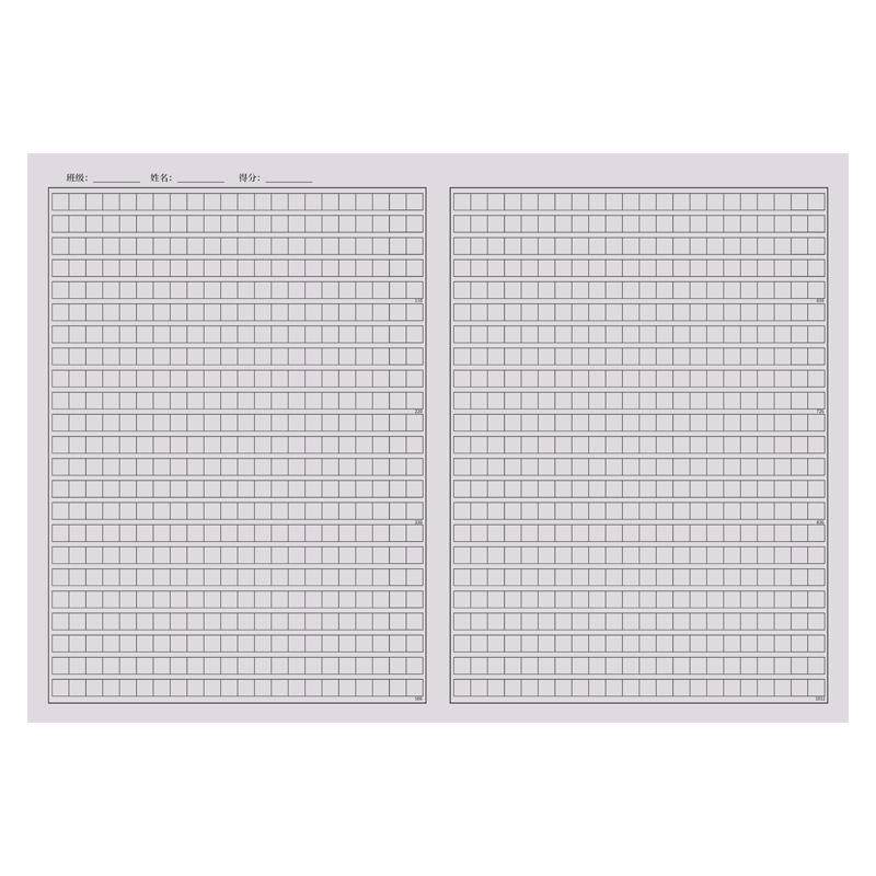 作文纸400格作文稿纸1000格考试800字方格学生用考试语文作文纸小学生申论文稿格子纸本高考卷子中考答题纸