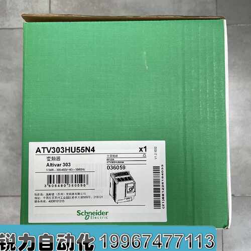 议价施耐德ATV303系列变频器 ATV303HD11N4 三相380V/11KW 正品现