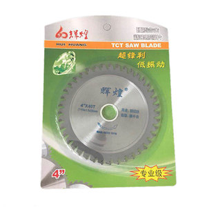 包邮4寸铝合金切割片切铝材锯铝角磨机金属锯片塑钢梯平齿7寸10寸