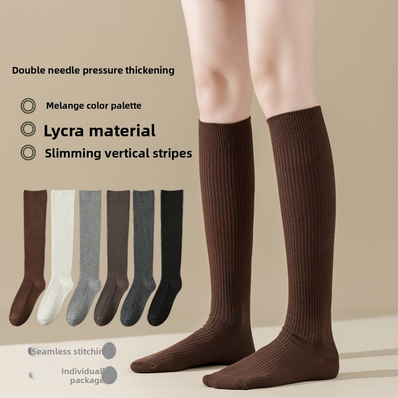 日韩系jk黑白咖纯色棉双针压力美拉德美腿塑形长高筒小腿女袜子