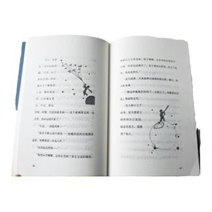 小王子 德圣埃克絮佩里 老人与海飞鸟集新月集呼啸山庄初高中学生推荐课外阅读书目外国文学经典世界名著小说故事正版书籍畅销书