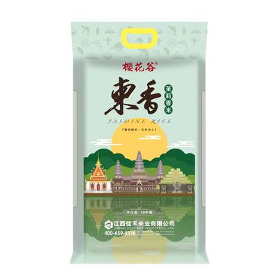 大米厂家直发当季茉莉香米长粒优质丝苗米籼米长粒香米农家大米