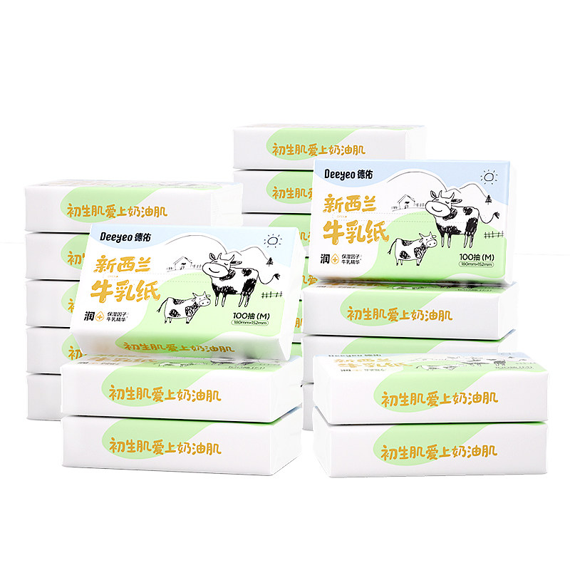 德佑旗舰店