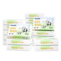 德佑牛乳纸抽纸婴儿柔纸巾