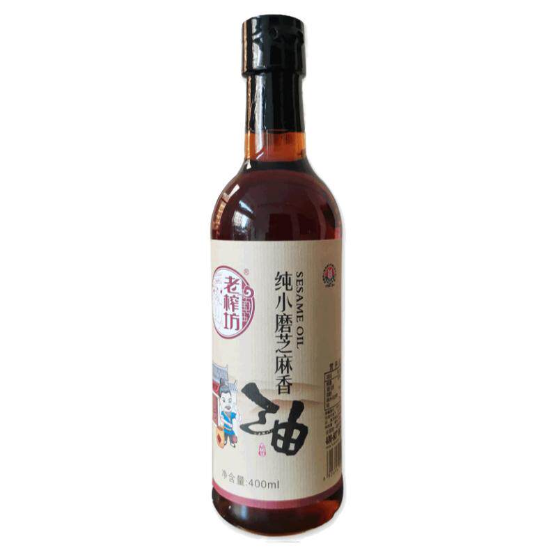 老榨坊纯小磨芝麻香油400ml*2家用凉拌菜火锅蘸料调料调味食用油