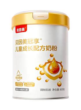 贝因美冠享儿童成长配方奶粉