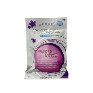 大品梦颜添美纯海藻颗粒面膜24包380g泰国海藻滋润平滑亮肤4送一