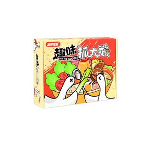 趣味抓大鹅卡片儿童益智休闲道具亲子活动玩具桌面游戏卡牌礼物