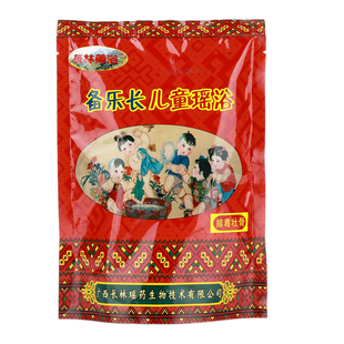 定制 儿童驱寒湿泡澡药包官方旗舰店 宝宝泡澡婴幼儿洗澡调理脾胃