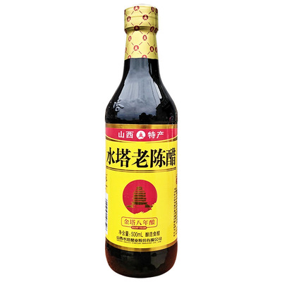 4瓶山西特产水塔老陈醋八年陈酿