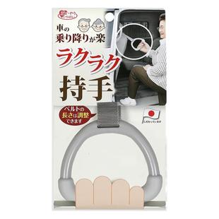 日本进口儿童上下车拉手汽车内后座椅背老人安全扶手把手车载挂钩