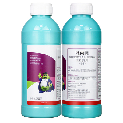东泰5%吡丙醚水乳剂蝇幼虫室外农药杀虫剂吡丙醚农药